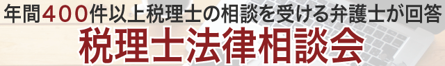契約解釈の限界と不明確条項解釈準則 契約解釈の限界と不明確条項解釈準則｜日本評論社